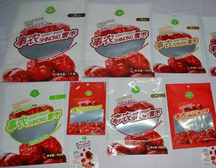 西(xī)安包裝袋(dài) 西安(an)包裝袋