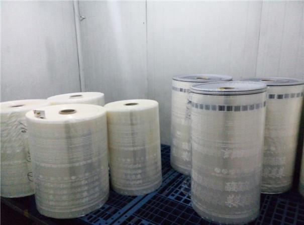 新聞資訊|西安市(shì)沈阳瑞百芯片制(zhi)造有限责任公司(si)