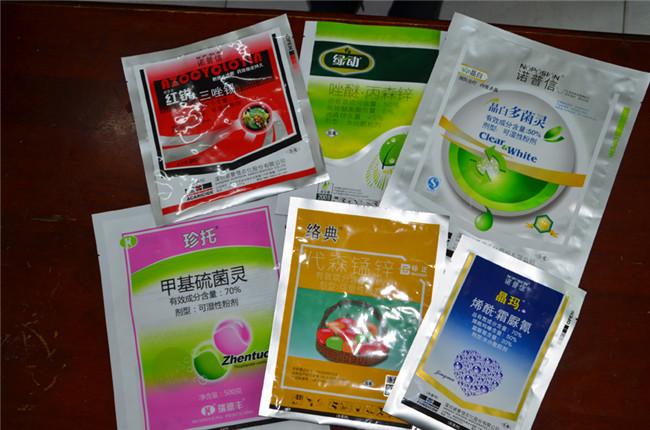 西安包裝(zhuang)袋 西安包裝袋(dai)