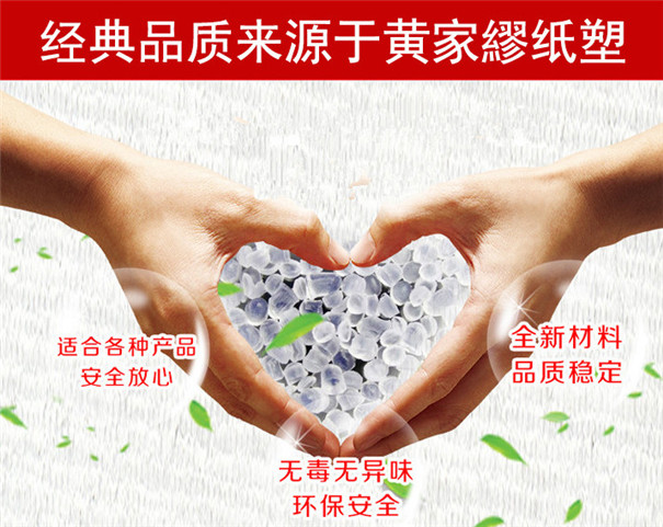 陝西(xī)包裝袋制作(zuo)