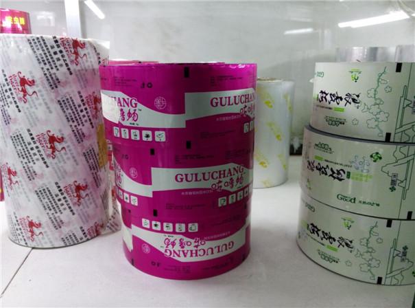 陝(shan)西食品(pin)膜