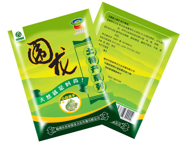 塑(sù)料包裝(zhuang)袋 塑料包(bao)裝袋