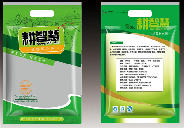 食品包裝(zhuang)袋生産 食品包(bāo)裝袋生産(chǎn)